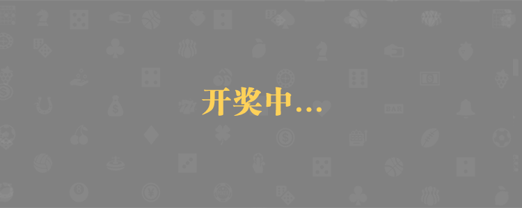 加拿大28,实时预测,加拿大28预测,结果数据,PC28最准预测,加拿大28在线预测,结果咪牌网